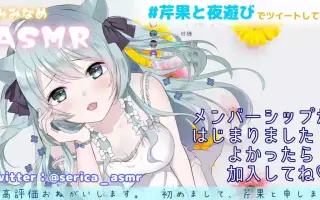 甘えんぼ 搜索结果 哔哩哔哩 Bilibili