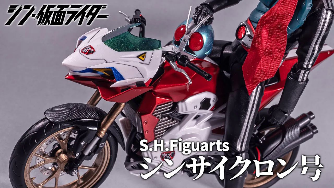 h.figuarts 魂限定  新假面骑士> 新旋风号 机车