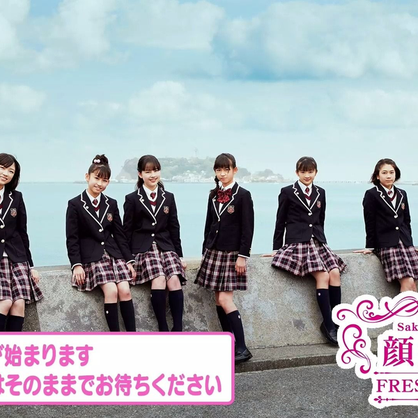 さくら学院の顔笑れ!!FRESH!!星期一第200集第200回放送SP_哔哩哔哩_