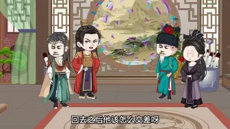 Download Video: 第四十九集