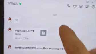 学员提交Python作业把我电脑直接关机了。