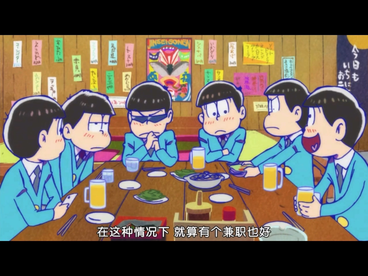 阿松 第一季第二集(1)