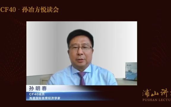 【顶级干货】证监会主席肖刚副主席高西庆对于小投资者的建议哔哩哔哩bilibili