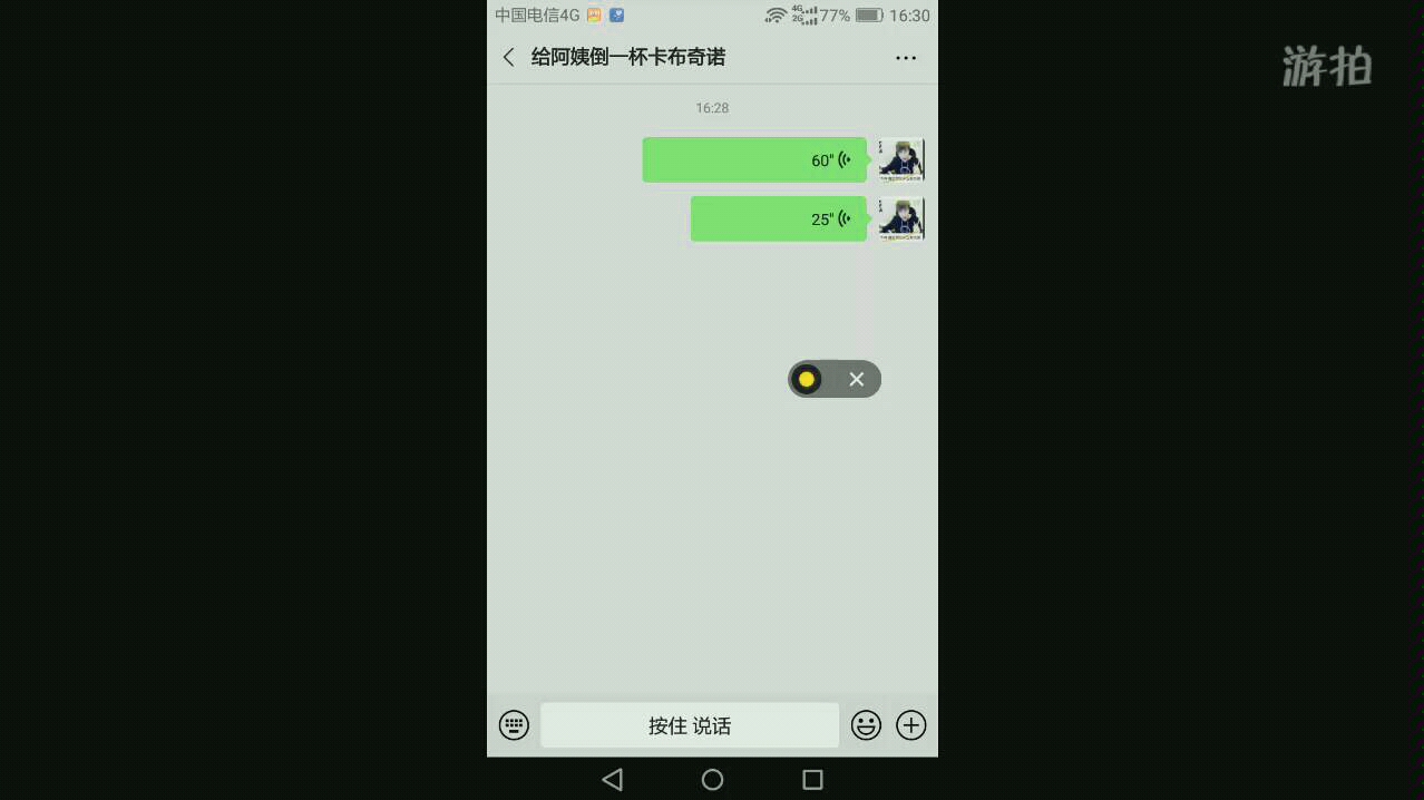 英语演讲稿智能翻译2哔哩哔哩bilibili