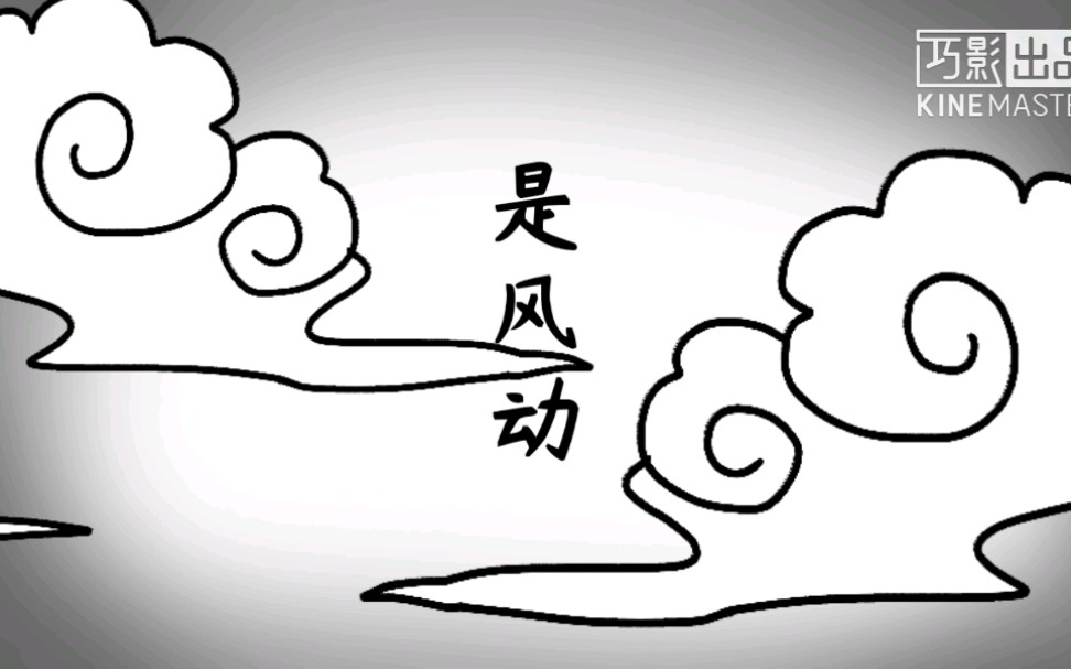 食物语手书是风动未完成