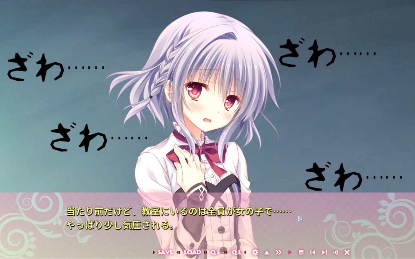 少女领域共通篇2-班会上自我介绍