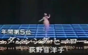No高画質 荻野目洋子 Dancing Hero ダンシング ヒーロー 歌曲top 10 年间第5位 哔哩哔哩 No高画質 荻野目洋子 Dancing Hero ダンシング ヒーロー 歌曲top 10 年间第5位 哔哩哔哩