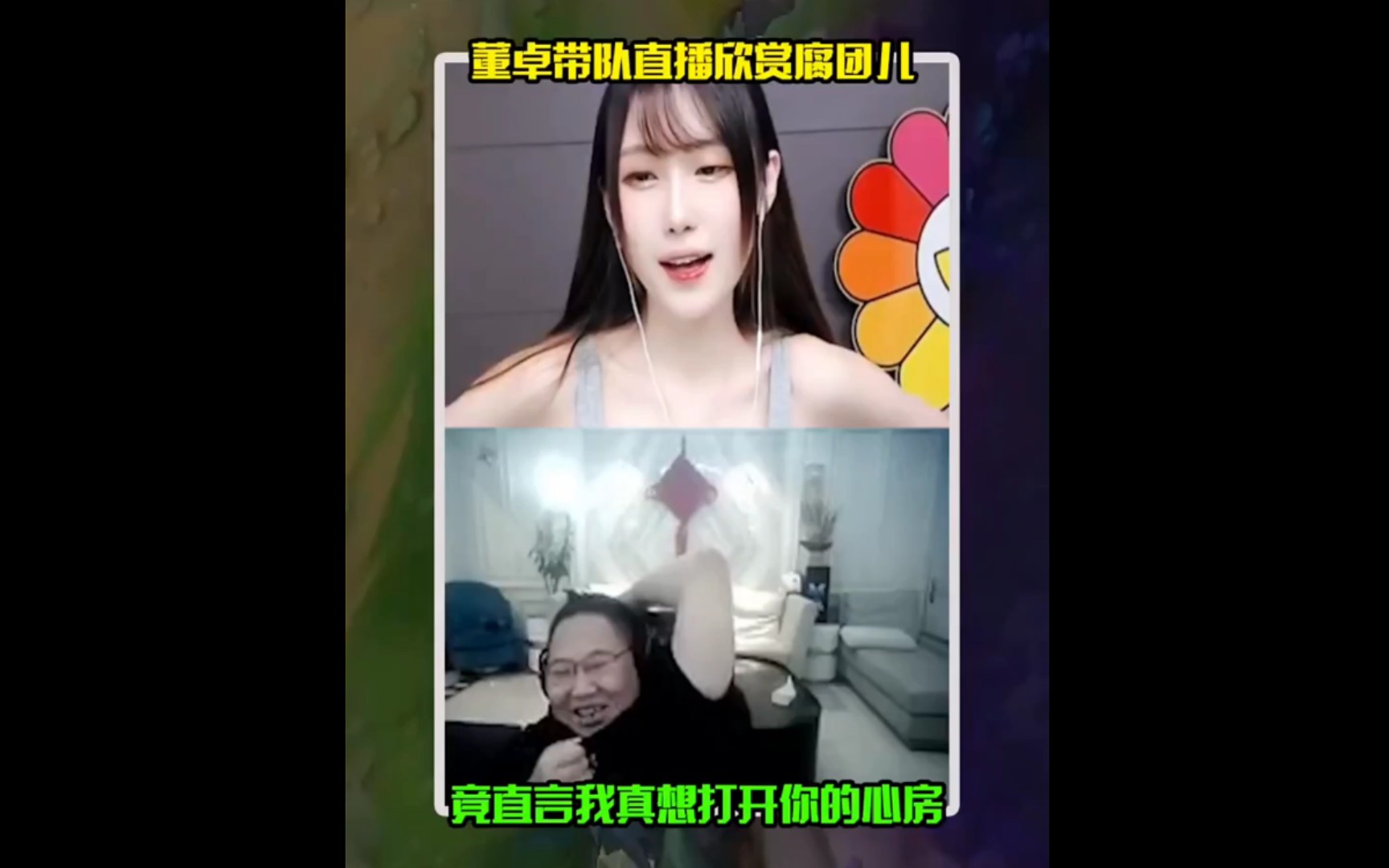 腐团儿一句话直接把pdd的胜负欲拉满