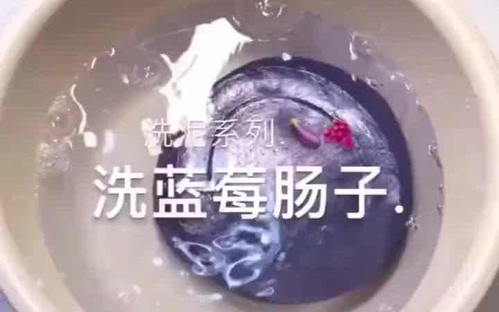 萝莉洗肠子合集哔哩哔哩bilibili