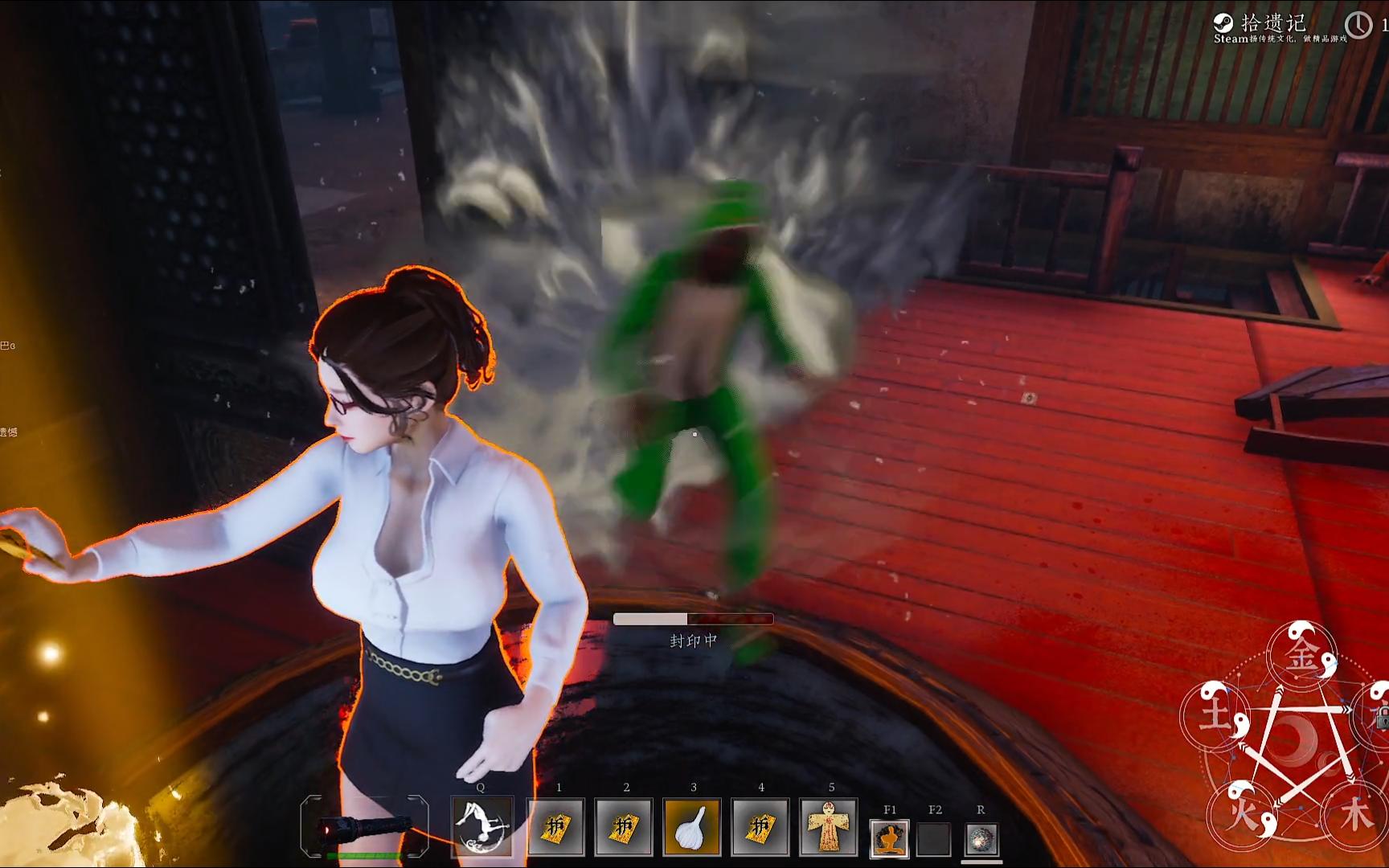 拾遗记(探灵笔记)小瑶小皮桃林鬼市