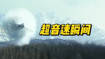“1马赫”有多快，为什么民航飞机都放弃了，不敢超音速？