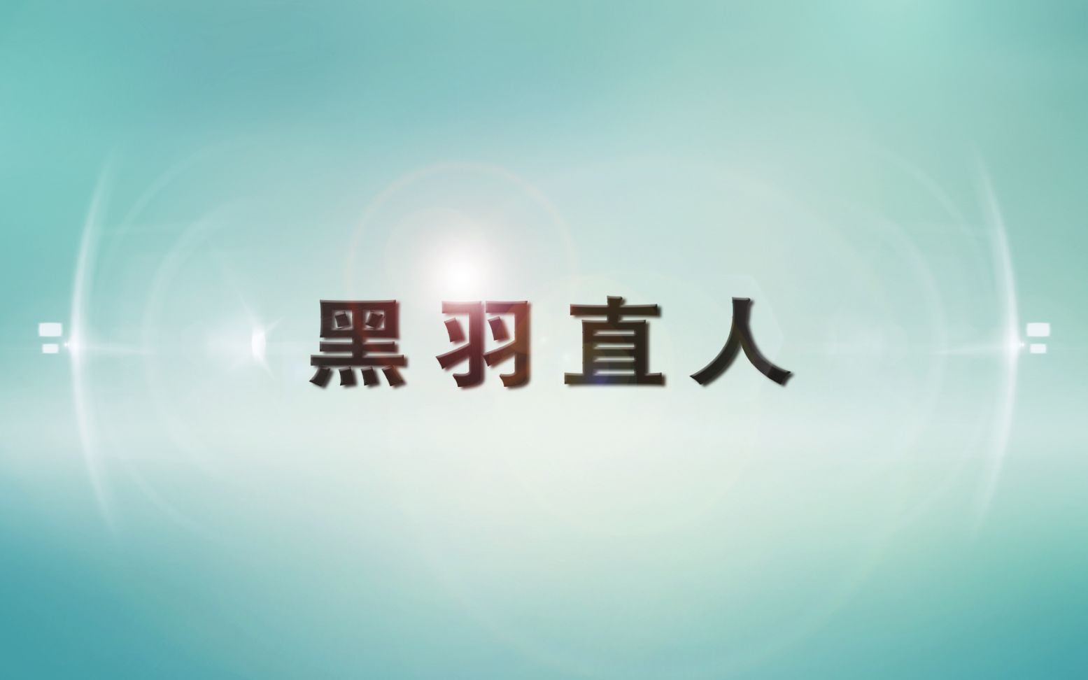 让windows运行更加流畅,内存一键清理神器Mem Reduct哔哩哔哩bilibili