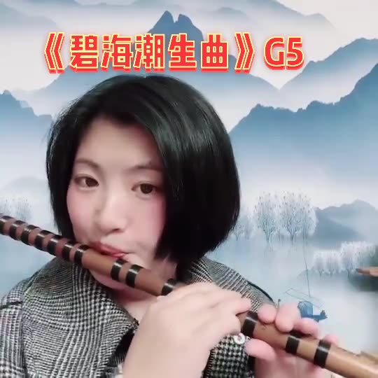 姜大卫碧海潮生曲原版图片