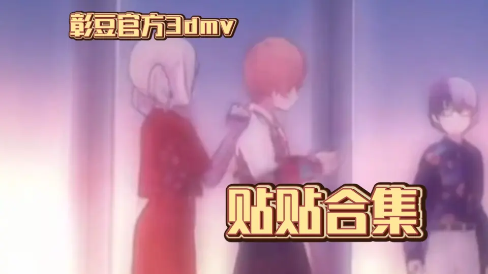 彰豆///-哔哩哔哩_Bilibili
