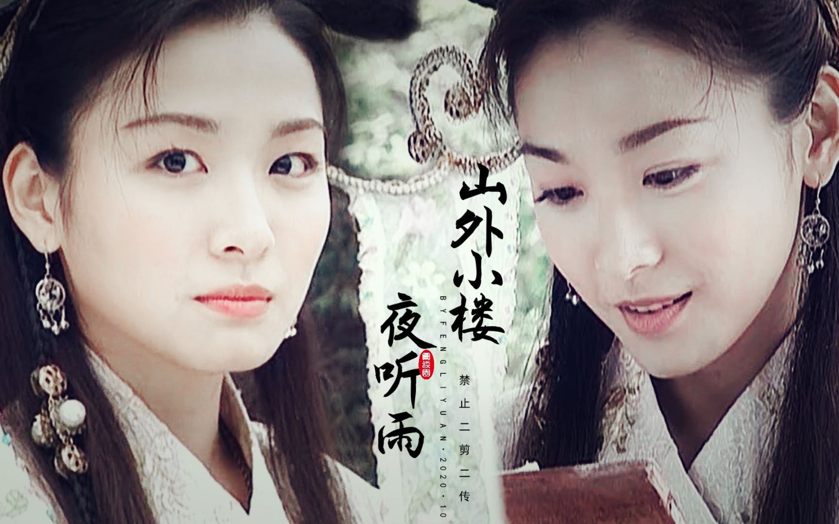 【江祖平61幽若】男主眼瞎了吗?