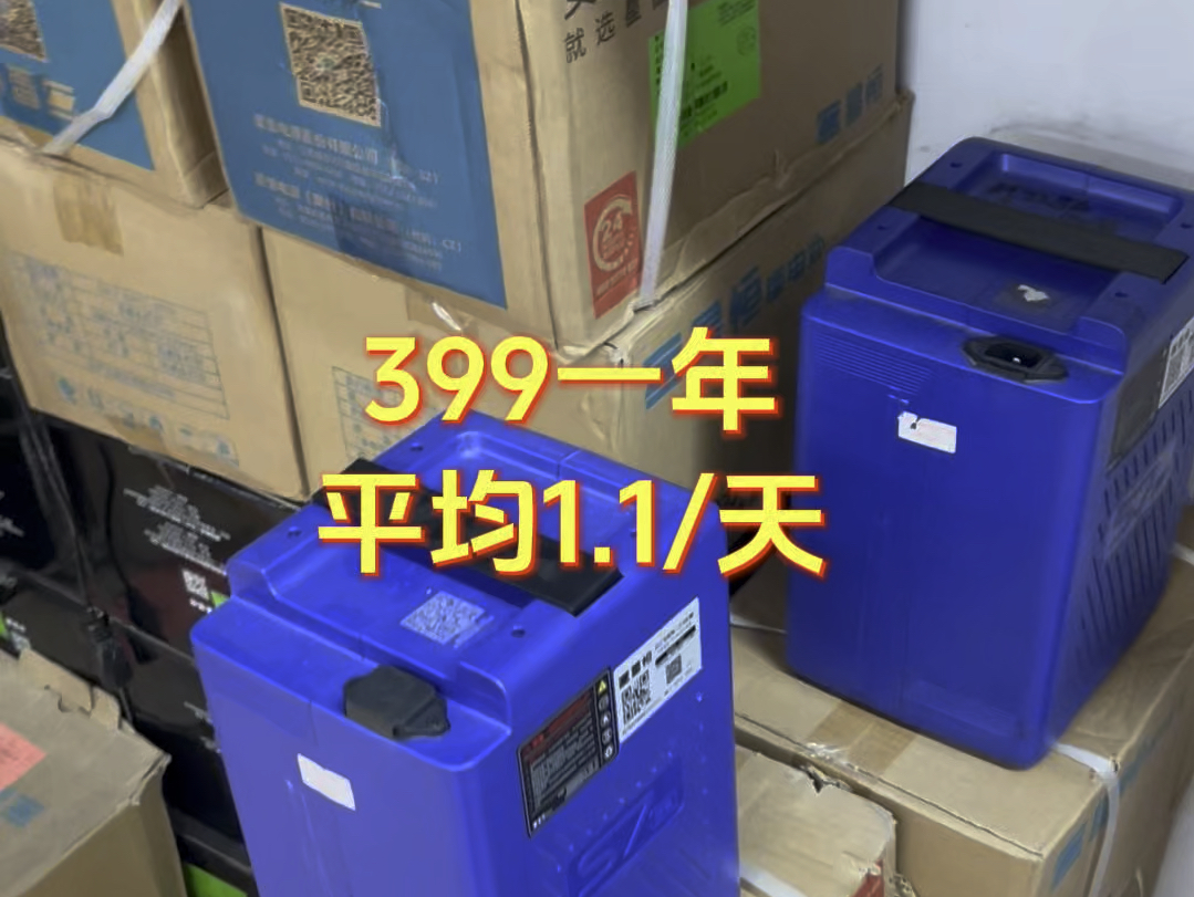 399一年,平均1.1/天,品牌锂电#适合送外卖的电动车推荐 #性价比高的电动车推荐 #电动车哔哩哔哩bilibili