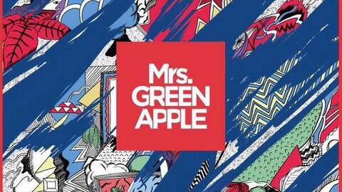 Mrs. GREEN APPLE】スターダム（『Introduction』&『5』版本对比）-哔