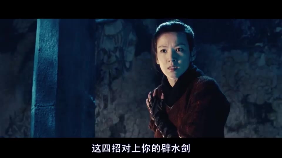 剑雨陆竹教细雨克制辟水剑的四招成为打赢boss的关键