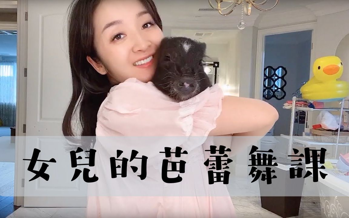 打怪辣妈vivian_哔哩哔哩_bilibili