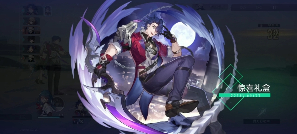 桑博大招就很帅