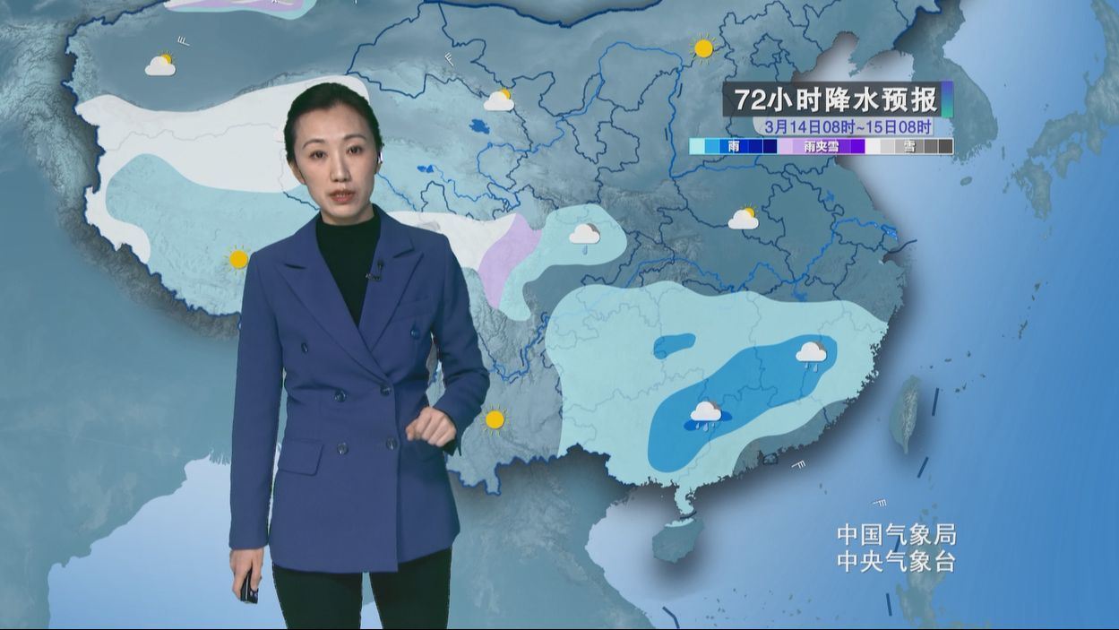 3月12日天气预报 南方地区将有阴雨天气 中东部气温回升哔哩哔哩bilibili