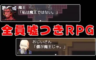 フェイク 芸能人は全員嘘つき 搜索结果 哔哩哔哩 Bilibili