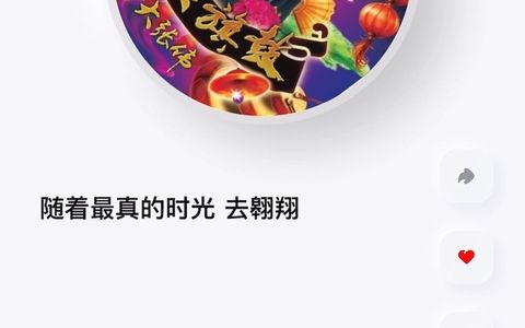 [图]110719 乘着爱的翅膀