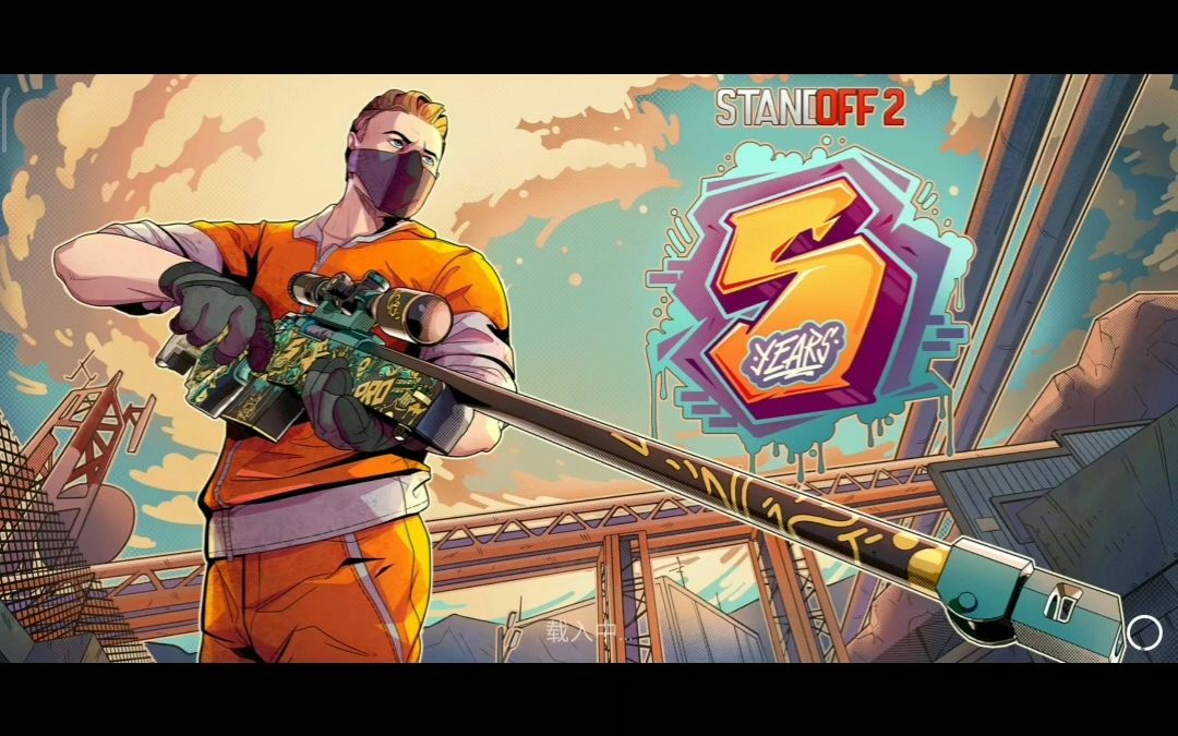 对峙2卡黑屏解决方法