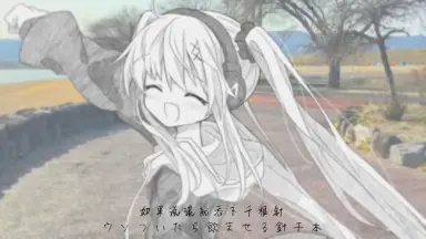 公式通販 - 人気アイテム多数 まいむろいど-哔哩哔哩_Bilibili その他