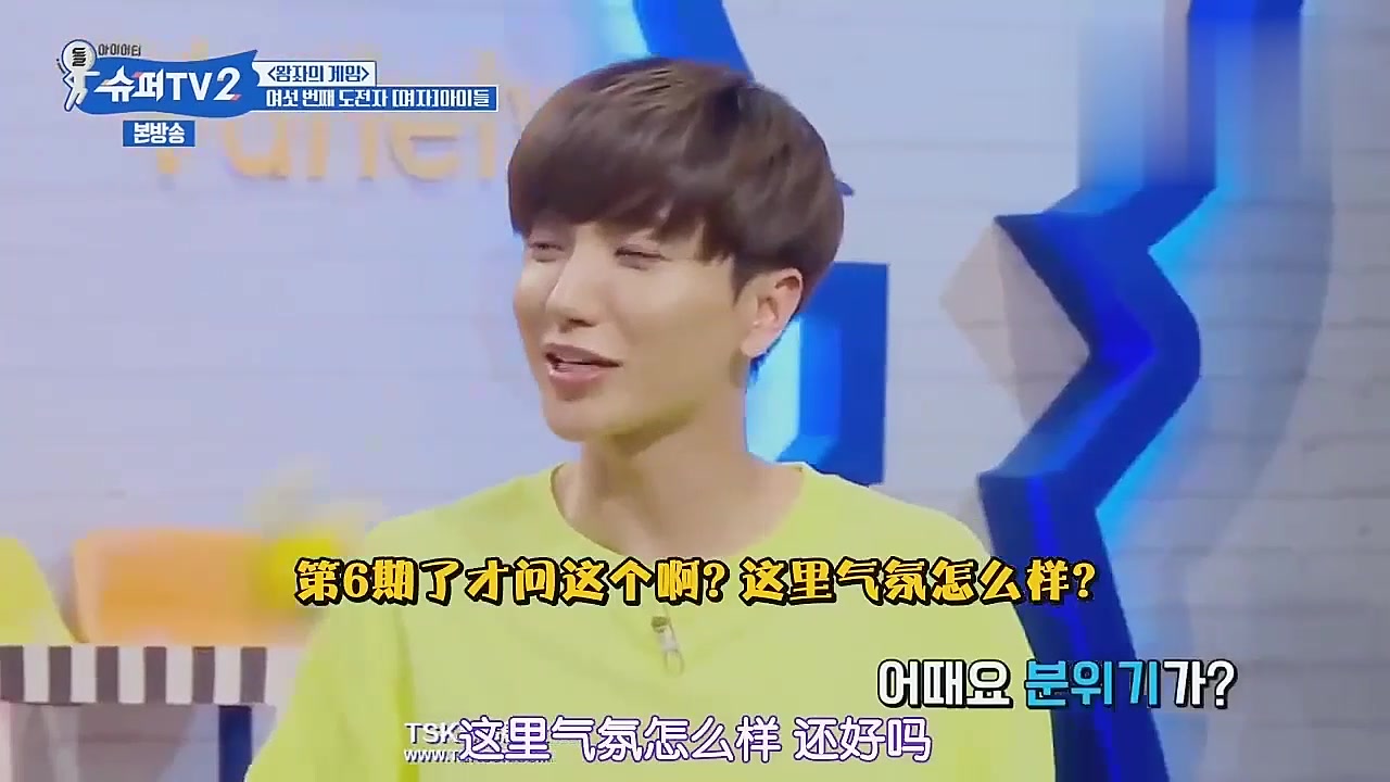 suju太和谐综艺站位用石头剪刀布决定可怜希澈第一个就输了