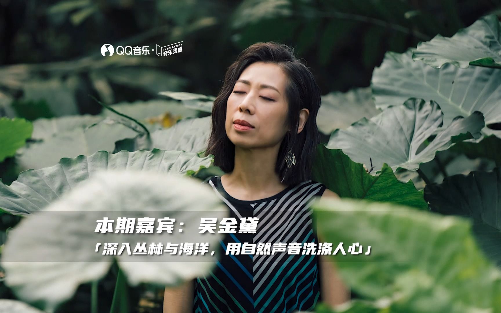 原来几乎所有90后都曾听过吴金黛老师的歌!