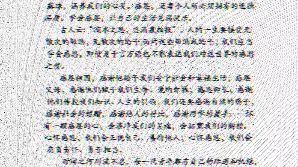 [图]心怀感恩，让爱永恒励志演讲稿