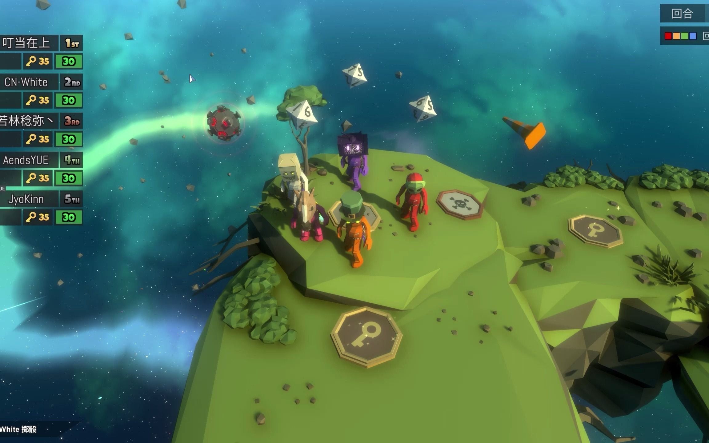 pummelparty实况假期最后一天的互相伤害上