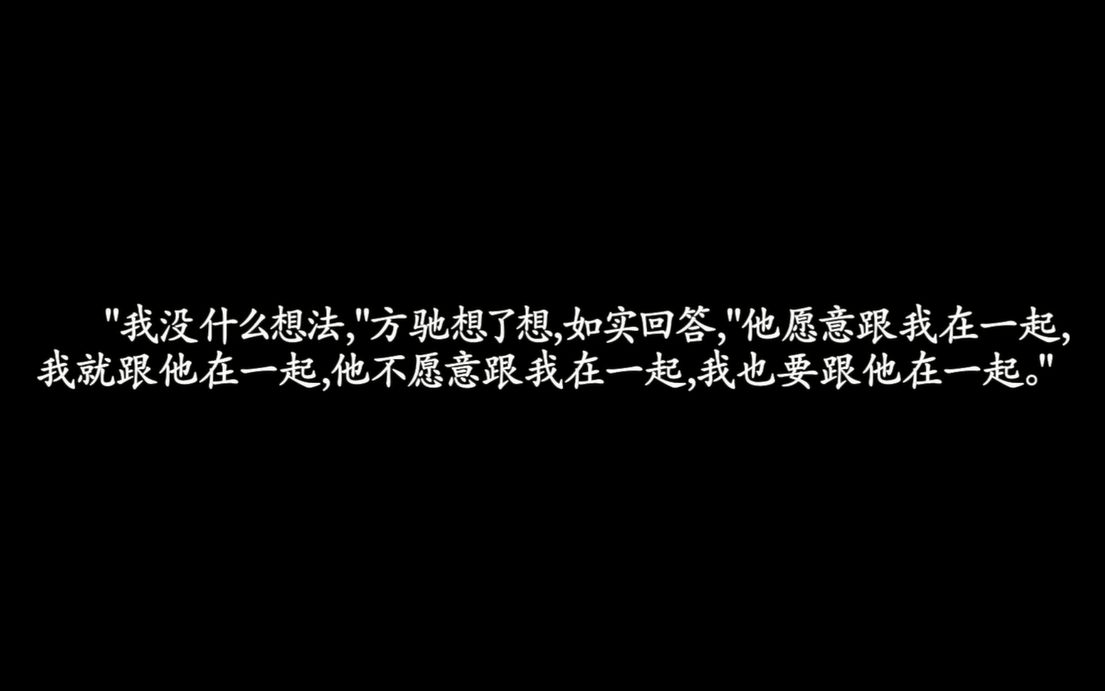 【飞来横犬】作者:巫哲||方驰||孙问渠||年下哔哩哔哩bilibili