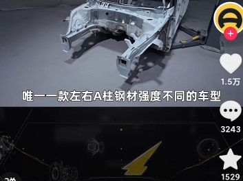 推荐伊兰特的.我想问一下副驾驶强度只有678兆帕什么概念,本田皓影中保研碰撞90度弯折.伊兰特如果测试副驾驶连本田皓影都不如哔哩哔哩bilibili