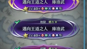 Feh 0破奥菲无双深渊死之王赫尔 哔哩哔哩 つロ干杯 Bilibili