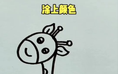 数字9画画哔哩哔哩bilibili