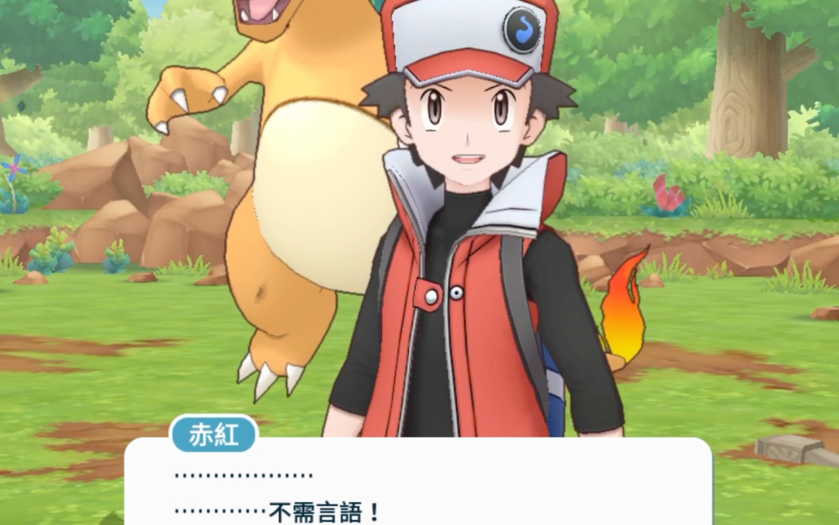 宝可梦大师 某日的美极赤红_哔哩哔哩 (゜-゜)つロ 干杯~-bilibili