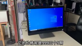 Download Video: 24寸戴尔灵越5459一体机，i5六代，8G内存，240G固态，4G独显