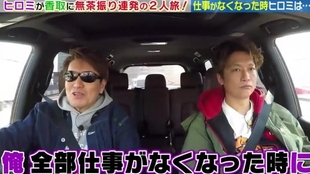 香取慎吾 Here Is Your Hit 08con 哔哩哔哩 つロ干杯 Bilibili