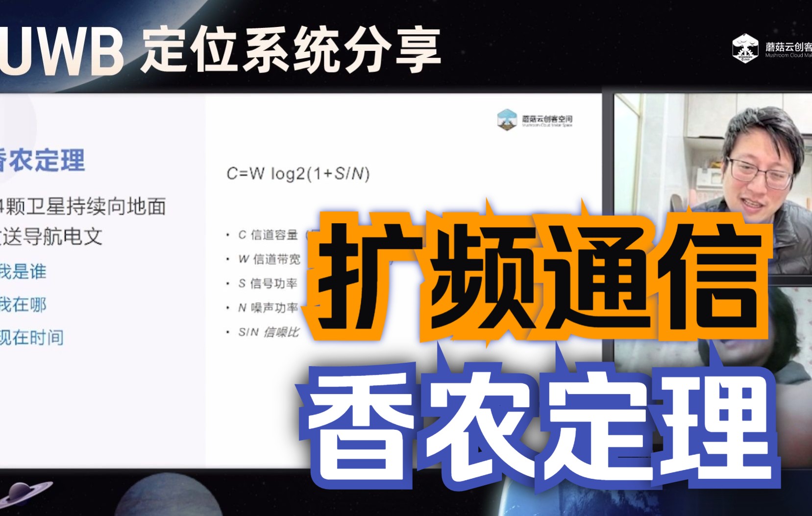 [图]攻城狮浅聊UWB定位的特点与应用【二】| UWB如何发挥定位能力 | 抗干扰、低功耗、高精度的定位