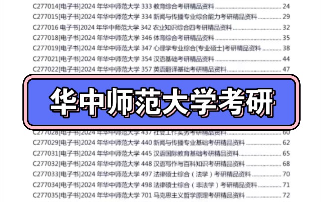 考研应该找什么学姐调剂（考研应该找什么学姐调剂呢） 考研应该找什么学姐调度
（考研应该找什么学姐调度
呢）《考研找学姐怎么找》 考研培训