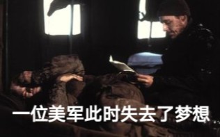 【兄弟连】【二战】温特斯少校和斯皮尔斯连长也太帅了吧啊啊!难怪这么得士兵的尊重哈哈!哔哩哔哩bilibili