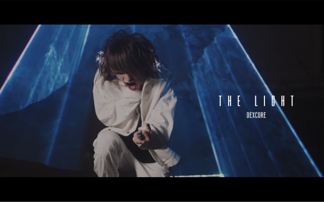 [图]DEXCORE 「THE LIGHT」 MV