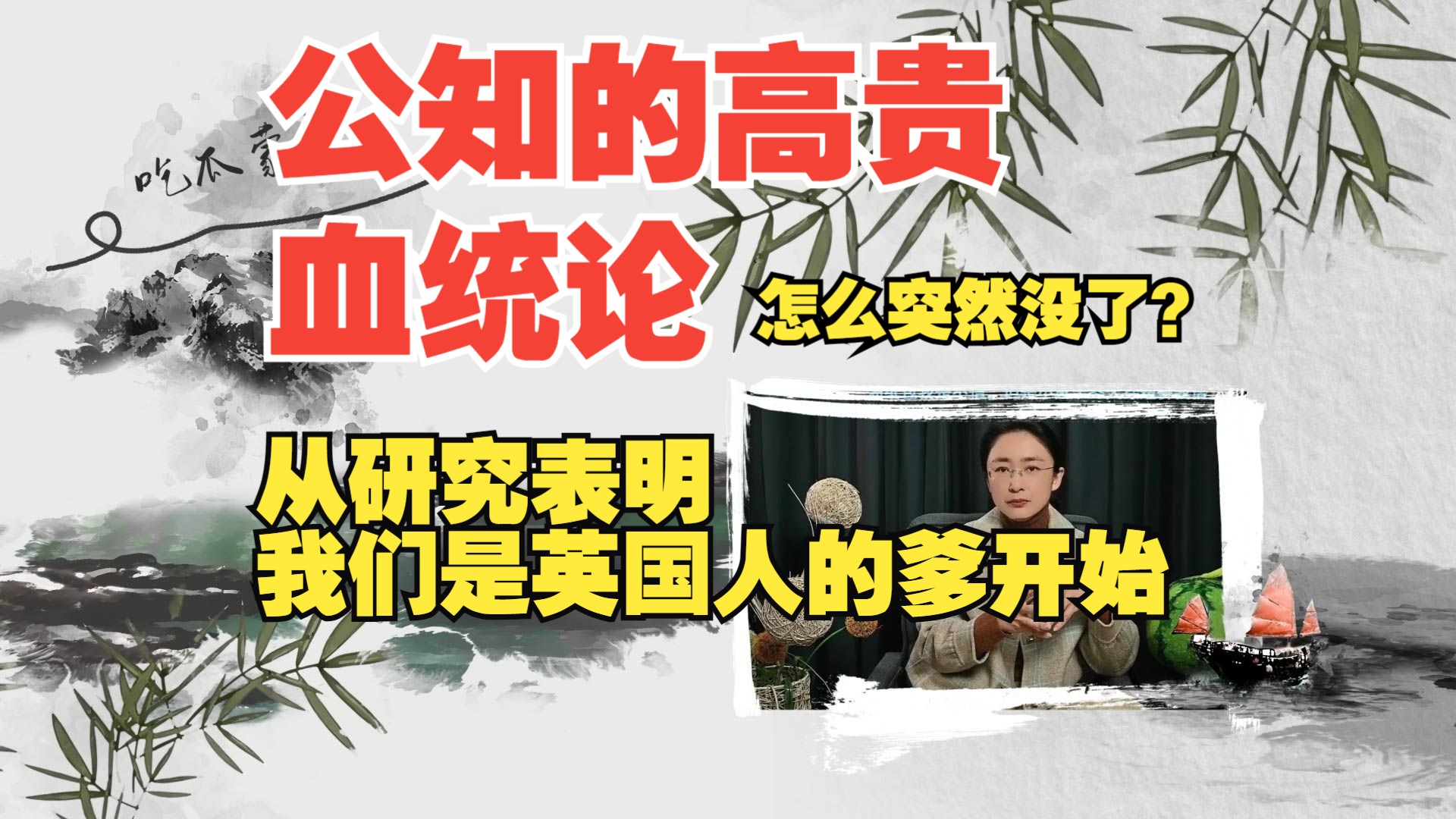 公知是什么人物(公知是哪些人)