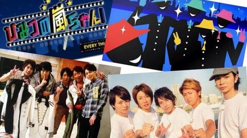 中字hd 秘密岚 12年合集画质up Arashi 缓慢更新补档ing 哔哩哔哩 Bilibili