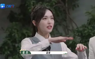 Download Video: 【我们的客栈|未播片段】 还原阿卡贝拉《天竺少女》（张杰姚晨张新成周柯宇唐嫣杨迪沙溢客栈版