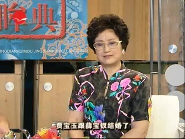 [图]080810经典回眸--越剧电影红楼梦人物系列之“潇湘仙子”王文娟