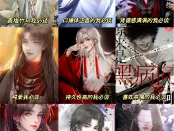 Descargar video: 玩易次元我有九必谈