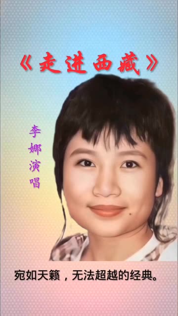 李娜的歌曲(李娜的歌曲嫂子)